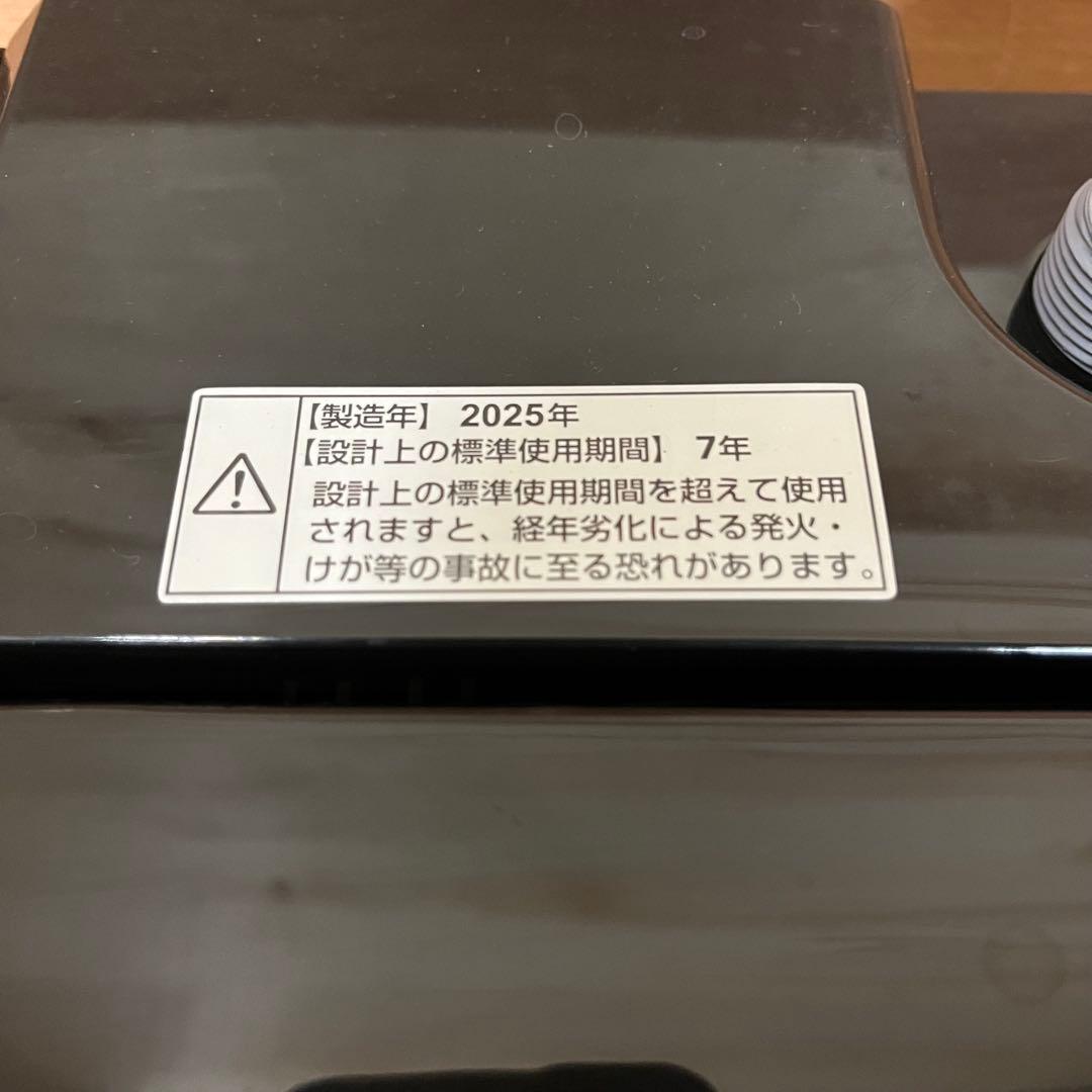 一都三県限定　配送設置無料　縦型洗濯機　YAMADA 2025年製　5.5kg