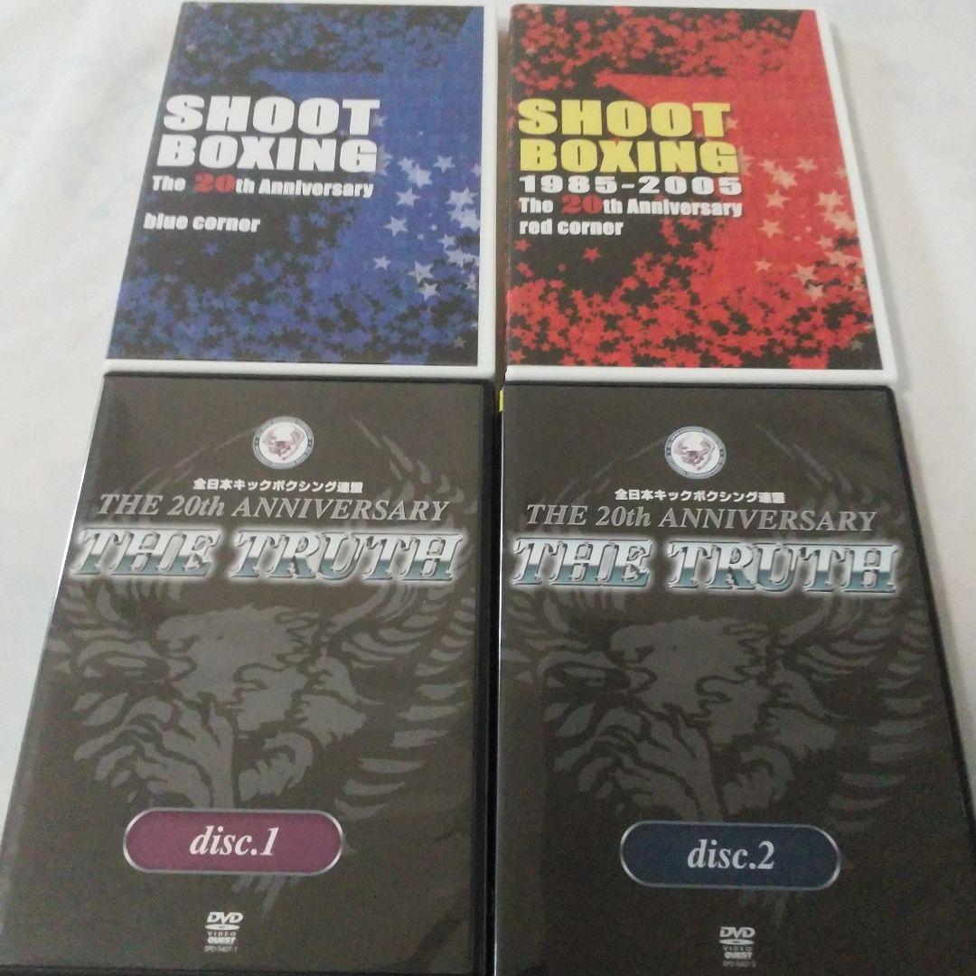 全日本キック THE 20th ANNIVERASRY シュートボクシングdvd Amazon.co.jp: 全日本キック THE 20th ANNIVERSARY [DVD] : 全日本