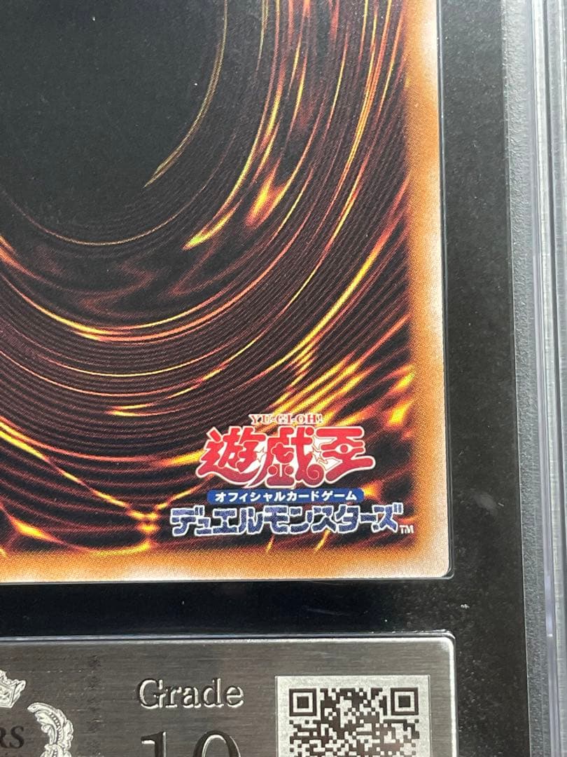 ARS鑑定10】Evil☆Twin リィラ プリシク 極美品 - メルカリ