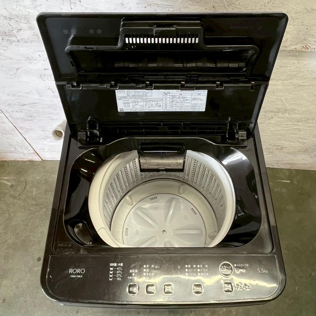 【YAMADA】 ヤマダ 縦型洗濯機 YWM-T55LK 5.5kg A1351