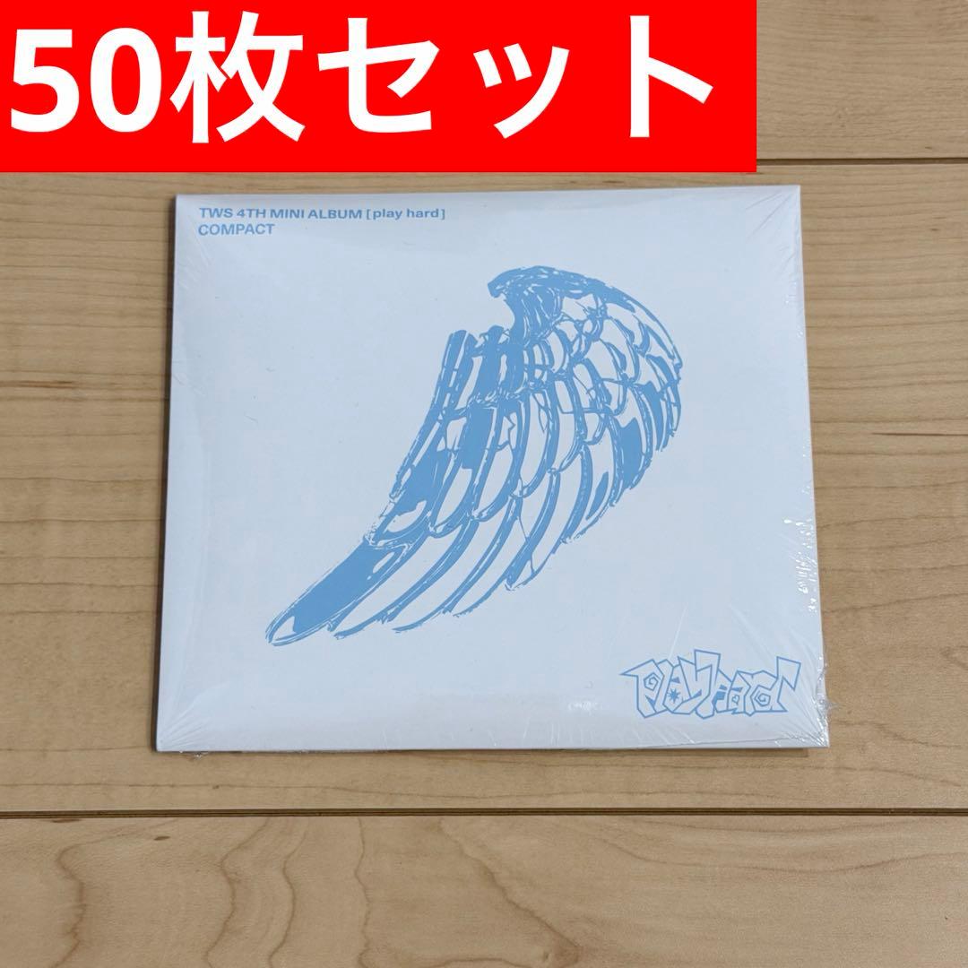 【新品未開封】TWS play hard Compact ver. 50枚セット TWS - 4th ミニアルバム PLAY HARD (COMPACT Ver.)