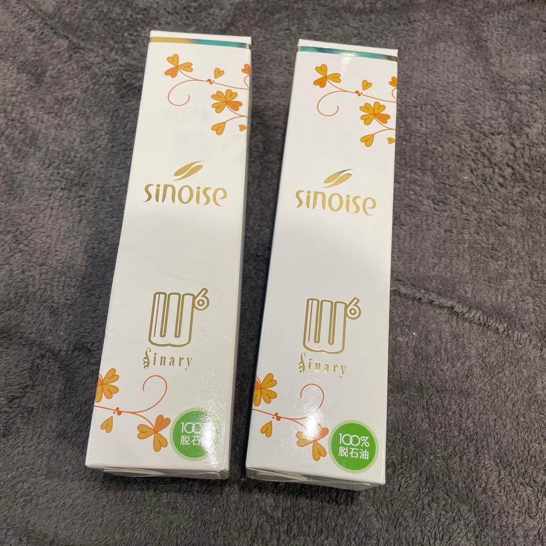 sinoise シノワーズ W (スキンケアパック) 150g 楽天市場】♪【Sinary】シナリーシノワーズW6 150g ＜フェイスパック