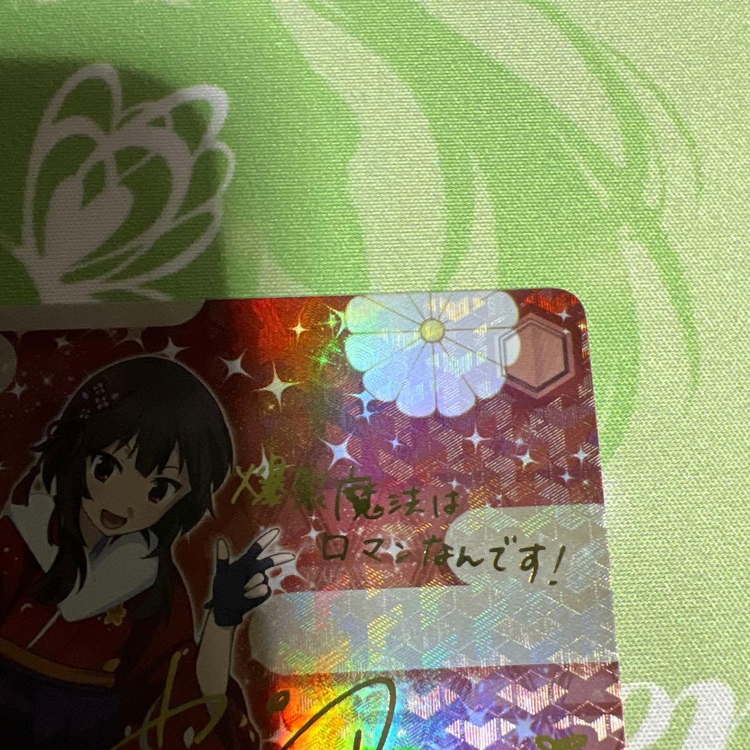 ヴァイスシュヴァルツ このすば 爆裂魔法への思い めぐみん 031SP