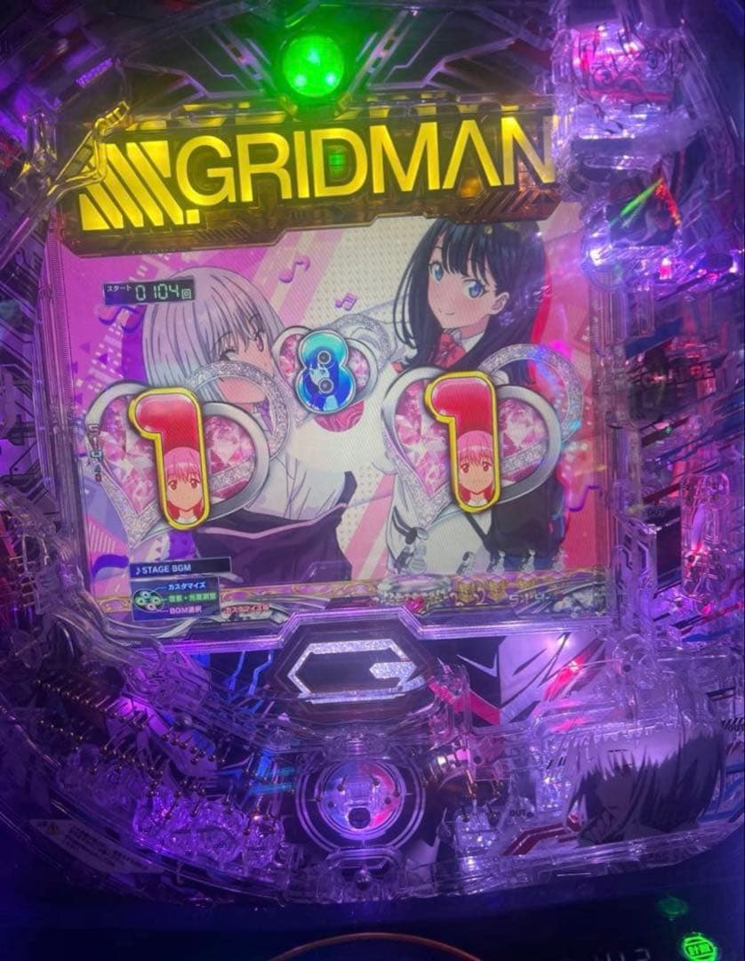 eグリッドマンXVSM スマパチ実機(簡易スマパチユニット付き) 2026年最新】eグリッドマンXVSMスマパチ実機の人気アイテム - メルカリ