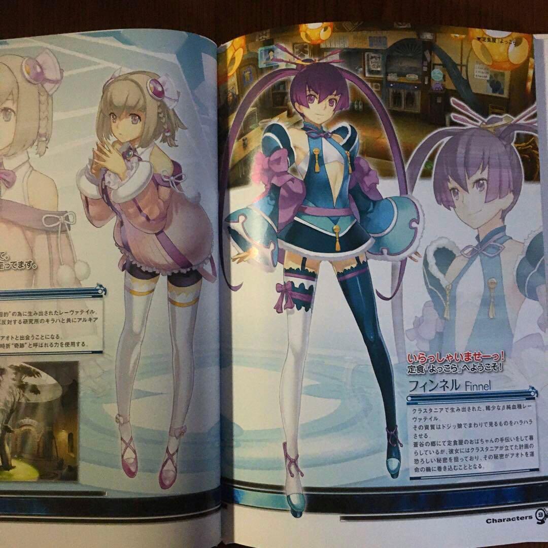 アルトネリコ3 公式ビジュアルブック - メルカリ