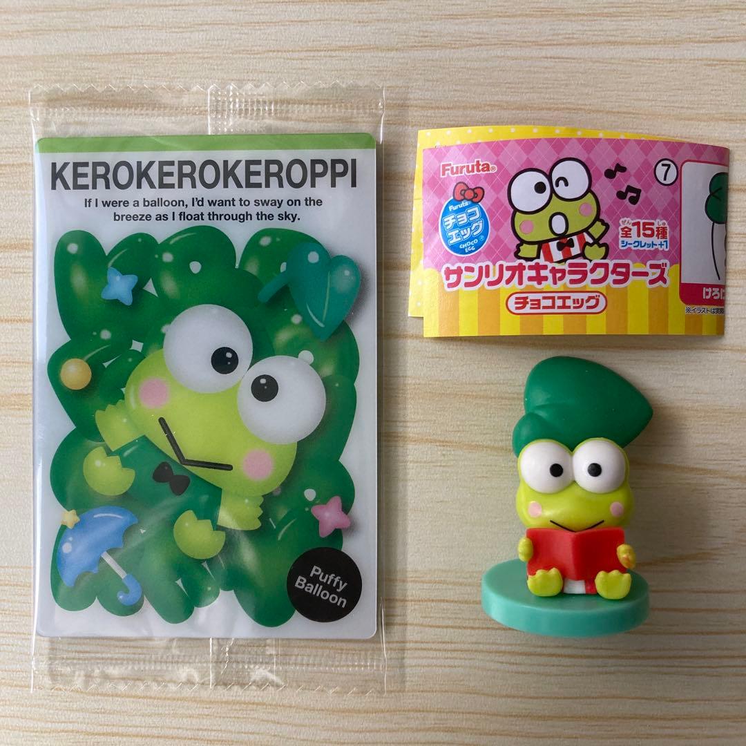 けろけろけろっぴ まとめ売り - メルカリ