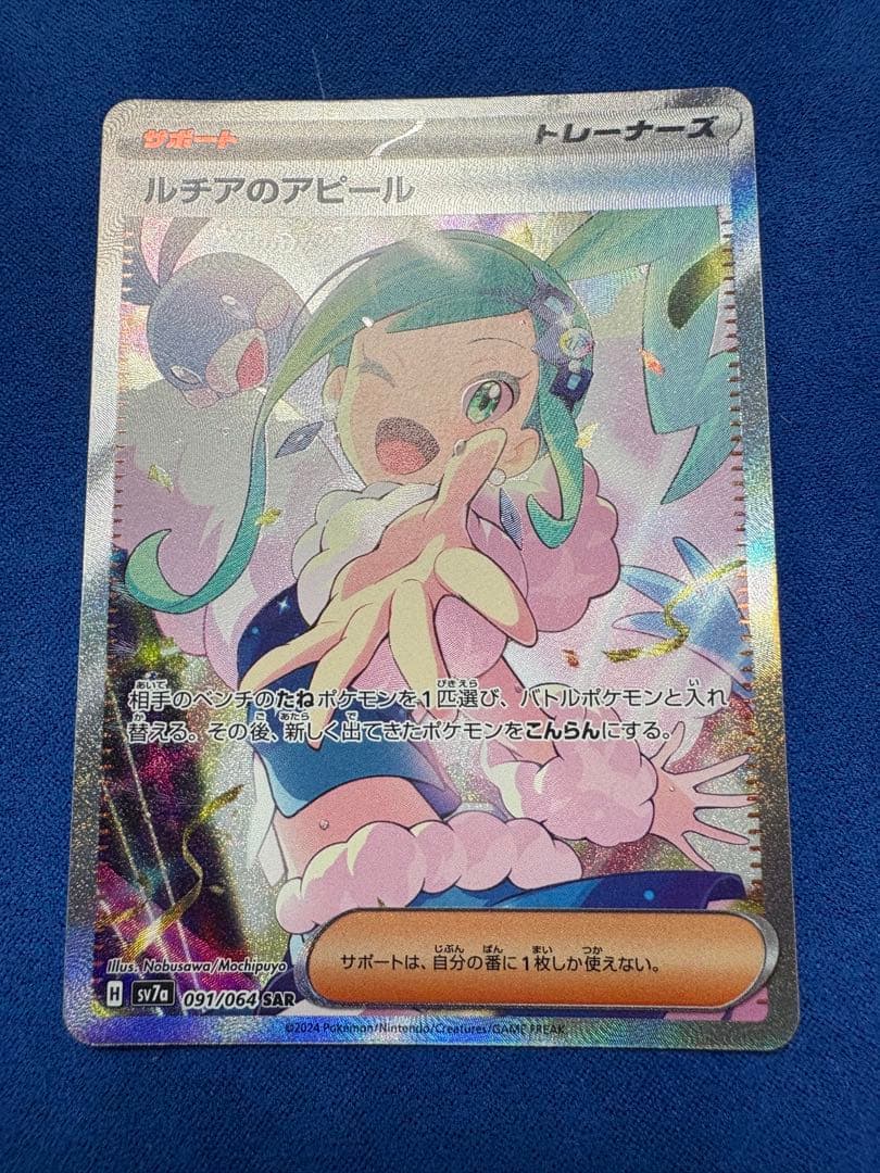 Tariff Ring 星川サラ Non-Foil Grand Archive