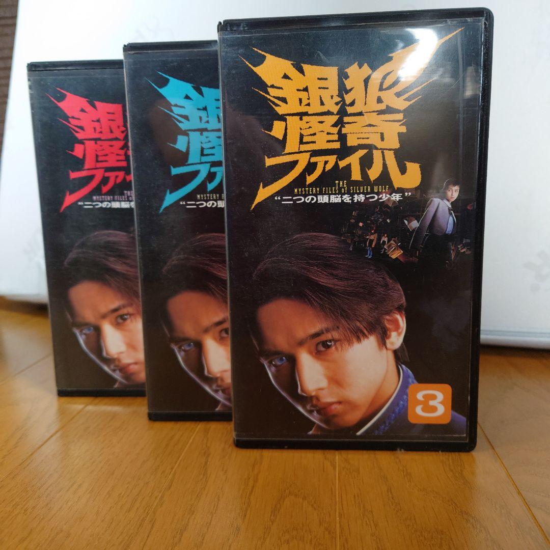銀狼怪奇ファイル VHSビデオ 5巻セット - メルカリ