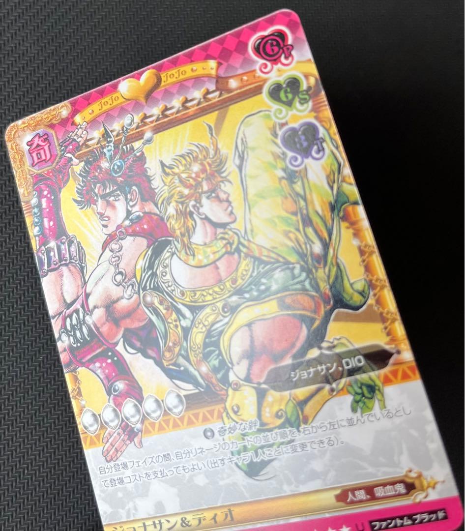 ジョジョの奇妙な冒険ABC ジョナサン&ディオ J-200 U シングル - メルカリ