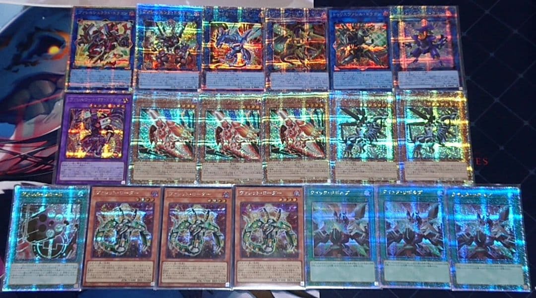 高レアリティ 遊戯王 ヴァレル ヴァレット デッキパーツセット 高レアリティ 遊戯王 ヴァレル ヴァレット デッキパーツセット - メルカリ
