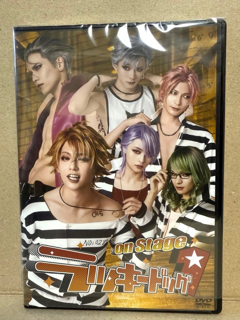舞台ラッキードッグ1 初回限定盤DVD - メルカリ