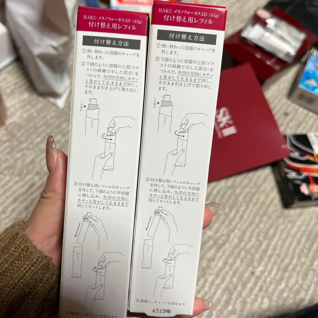 HAKU メラノフォーカス3Dリフィル 45g 2本セット - メルカリ