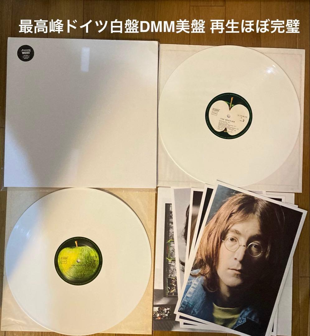 稀少ドイツ最高峰DMM極品ホワイトアルバム白盤Beatlesビートルズ