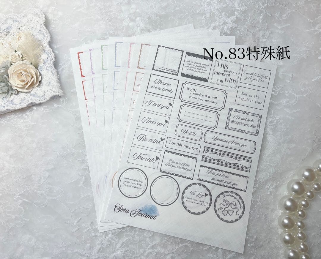 もっちページ♡♡