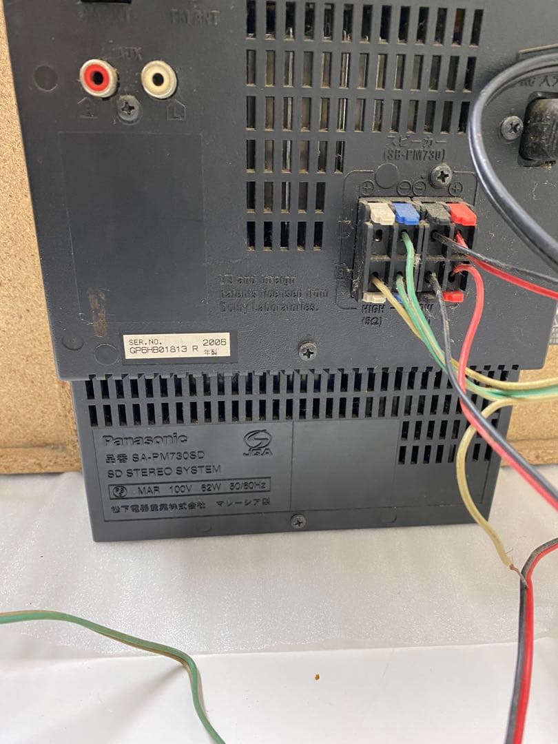 12月20日迄翔ちゃん様専用】3-2592パナソニックD-dock SD - メルカリ