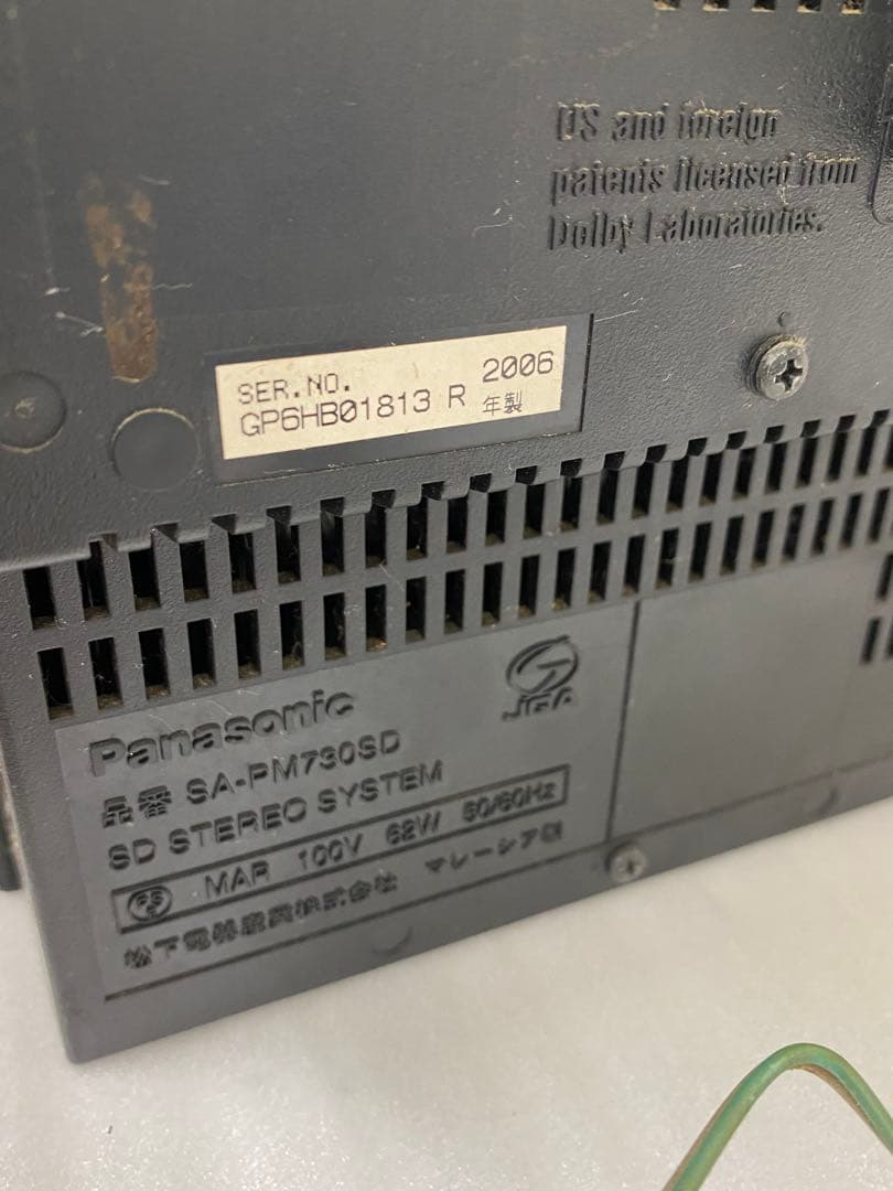 12月20日迄翔ちゃん様専用】3-2592パナソニックD-dock SD - メルカリ