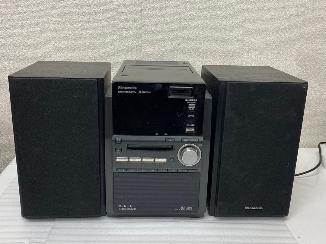 【12月20日迄翔ちゃん】3-2592パナソニックD-dock SD