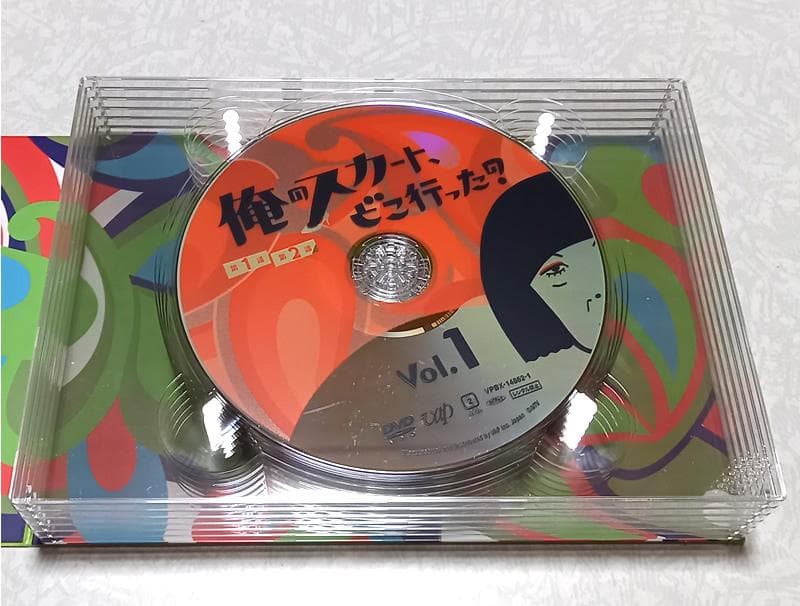 美品 俺のスカート、どこ行った? DVD-BOX 永瀬廉 道枝駿佑 なにわ男子