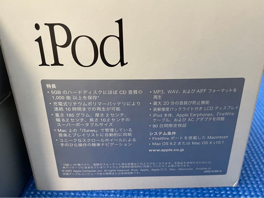初代iPod 5G（M8513J/A） 動作品 - メルカリ
