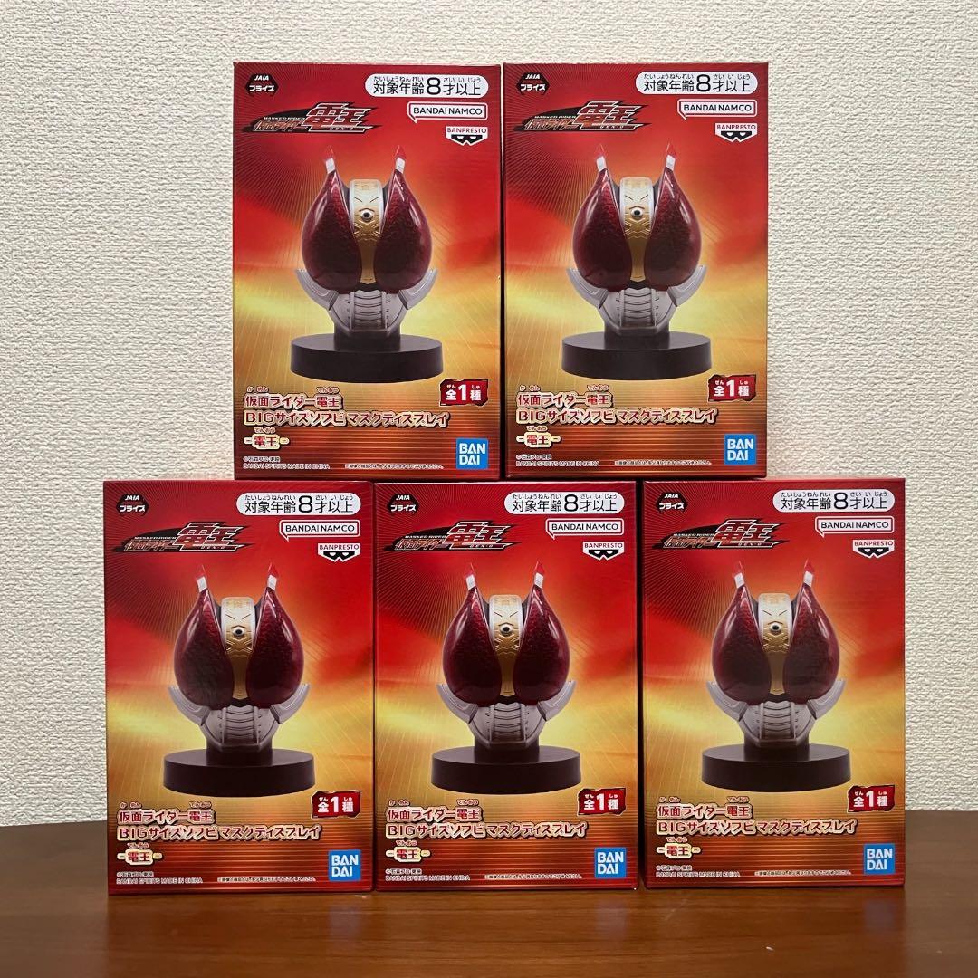 仮面ライダー 電王 BIGサイズ ソフビマスクディスプレイ 5個セット