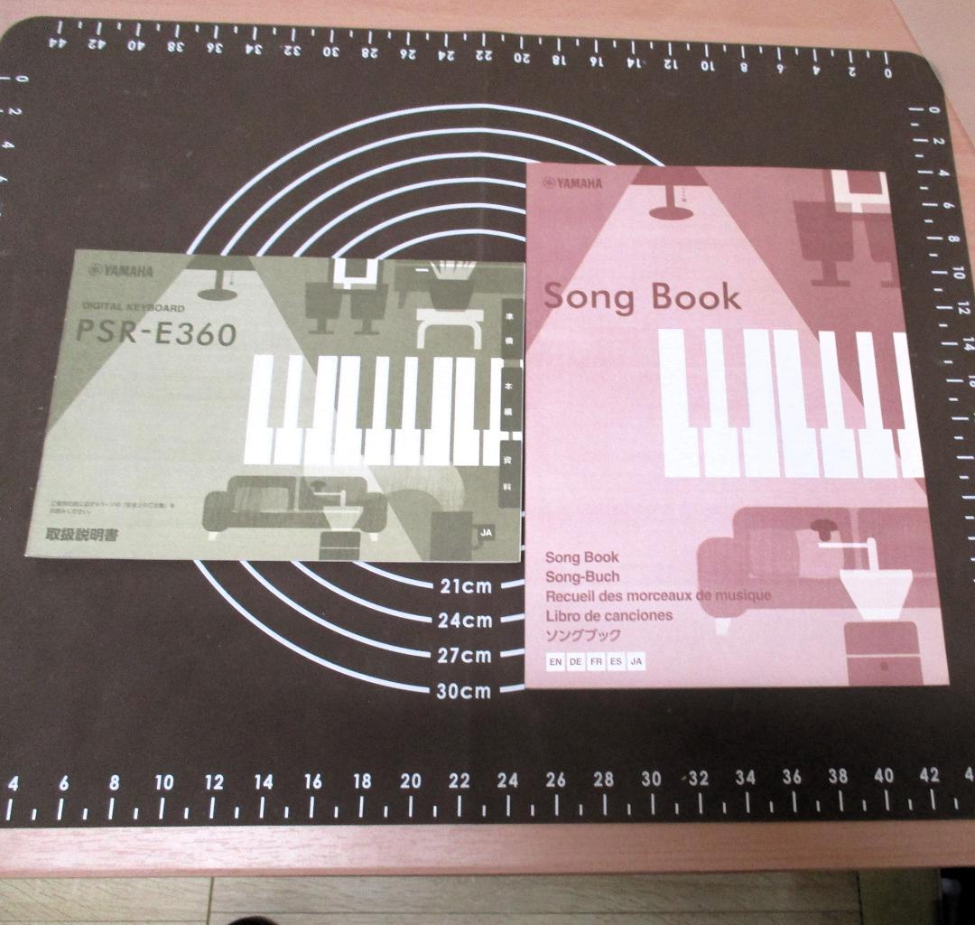 アプリオリ様専用【玄関直接渡し限定：送料不要】Yamaha キーボード 61