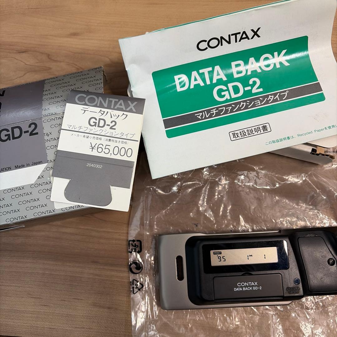 CONTAX GD-2 データバック 中古】CONTAX コンタックス G2 + GD-2 データバック : 中古カメラの