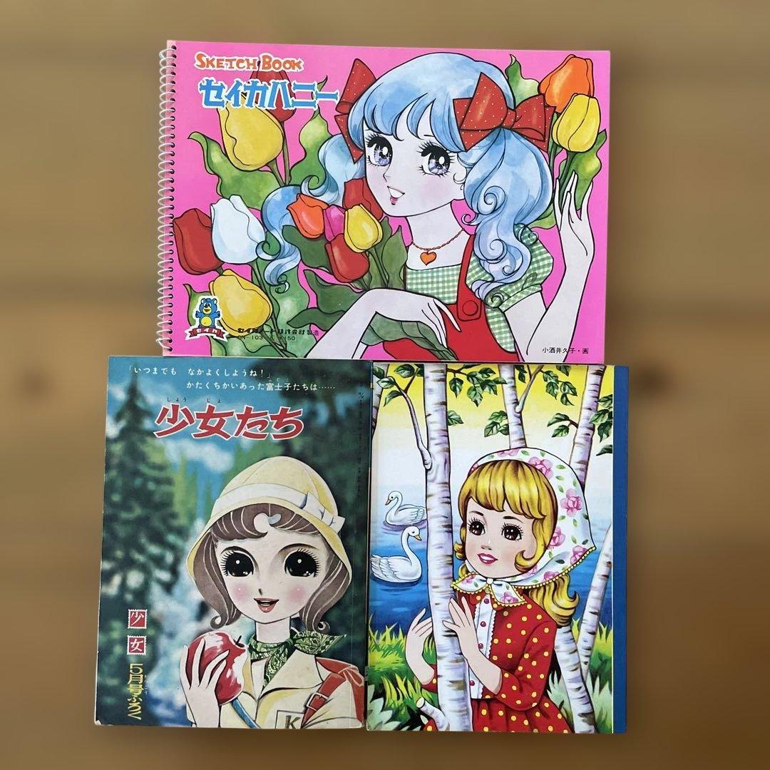 昭和レトロ漫画ノートセット - メルカリ