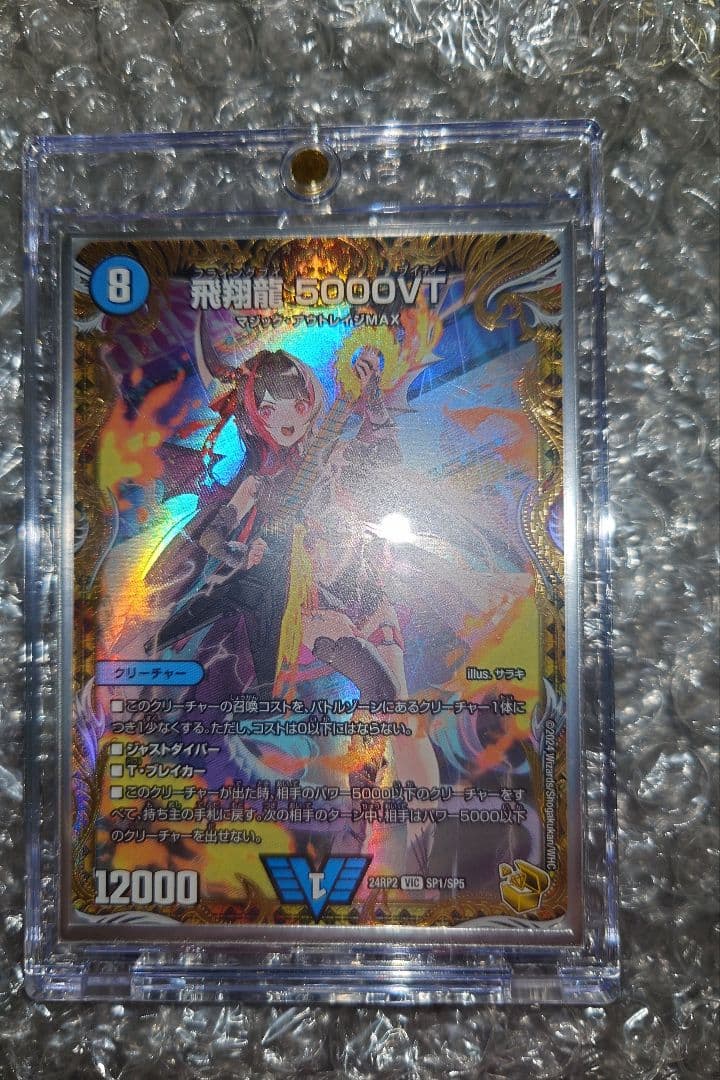 シャニマス ヴァイス ちょこ色 きらきらロマン 園田智代子 ssp bgs10