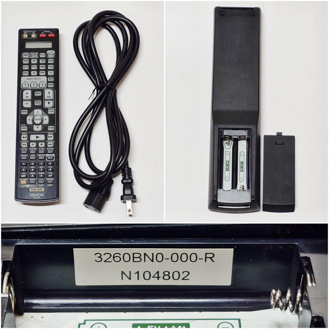 DENON AVR-4311 AVアンプ 9.2ch デノン