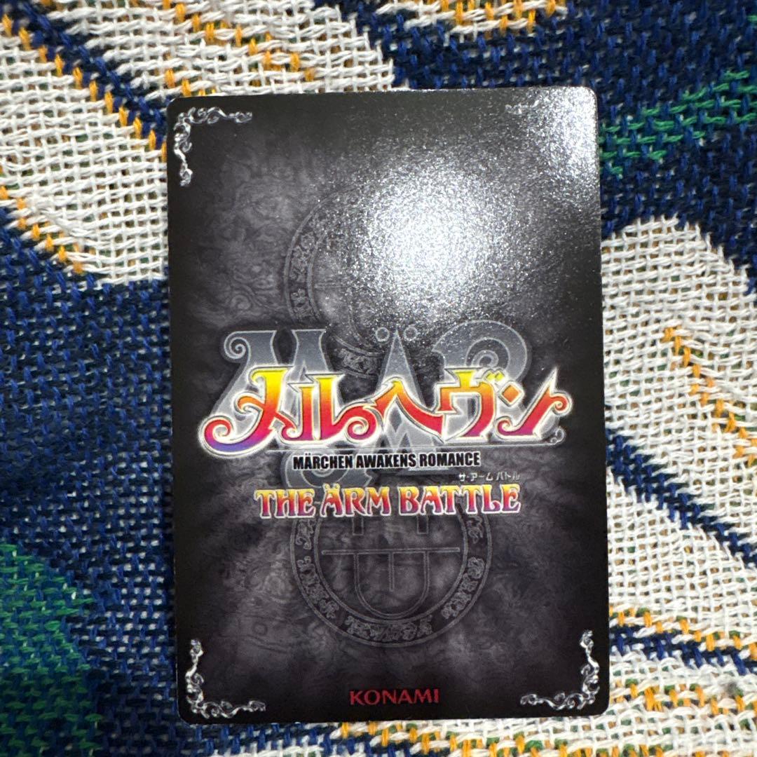 メルヘヴン キャンディス カード - メルカリ