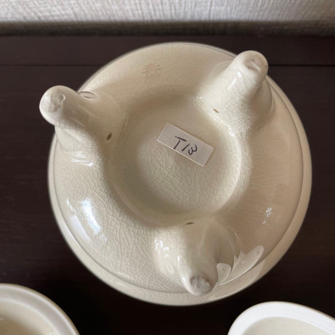 香炉《新品　未使用》薩摩焼　 十四代 沈壽官 作　桐箱付き　金彩豪華な作品