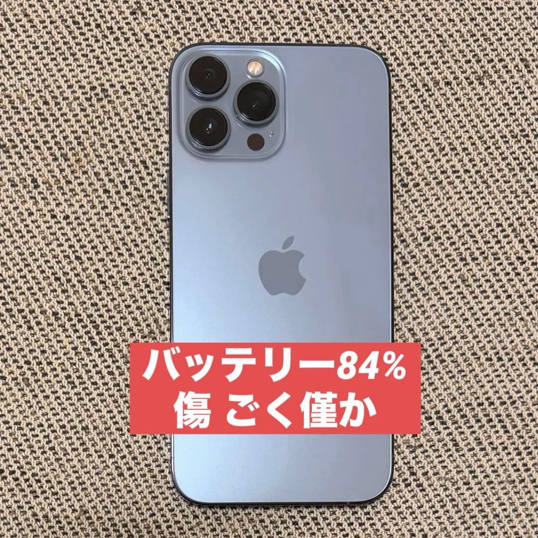 携帯電話本体 iPhone 13 pro max iPhone 13 Pro Max｜価格比較・SIMフリー・最新情報 - 価格.com