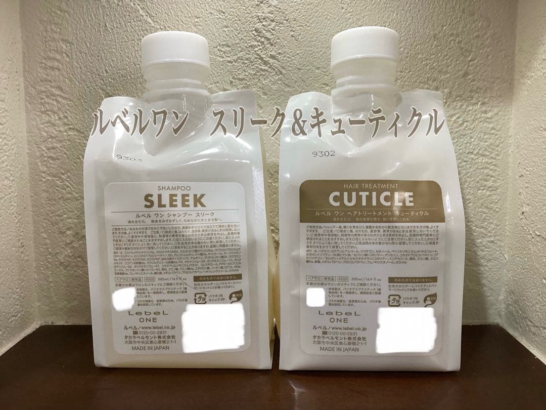 ルベルワン シャントリセット スリーク&キューティクル500ml - メルカリ