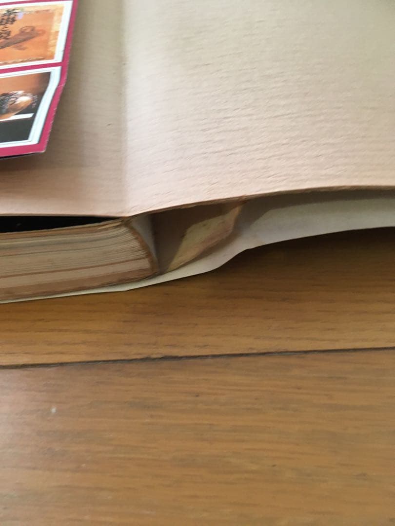 料理本 割烹料理 決定版料理真髄 帯付 昭和58年発行