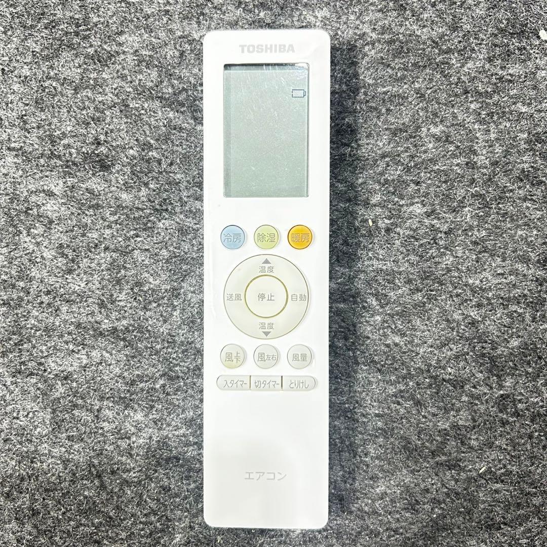 室内機のみ 東芝 18畳用 ルームエアコン RAS-K562M d4920 - メルカリ