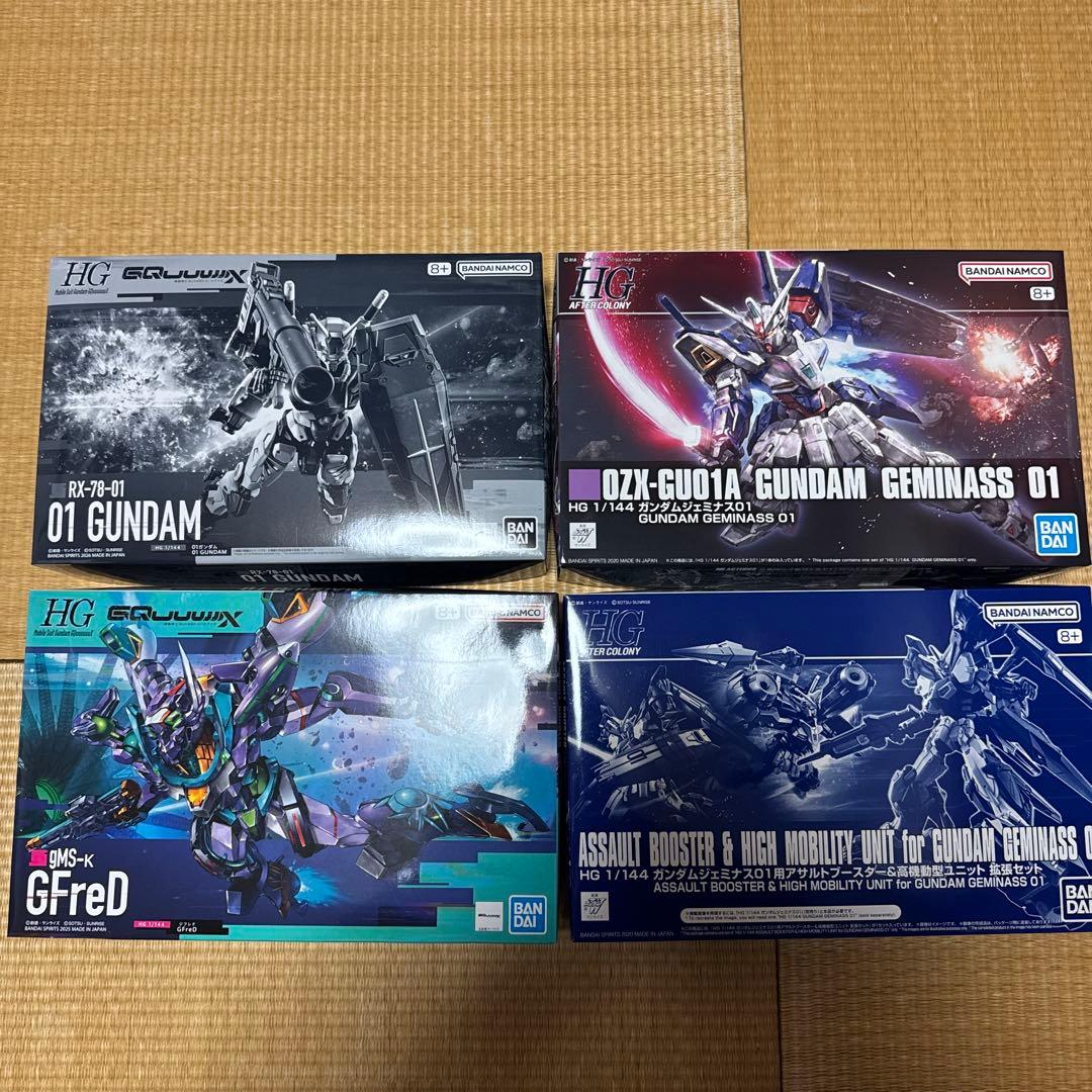 HG ガンプラ　01ガンダム　ジフレド　ジェミナス01　拡張ブースターセット HG ガンプラ 01ガンダム ジフレド ジェミナス01 拡張ブースターセット