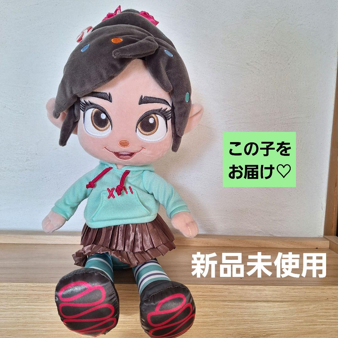 ディズニーパルパルーザ シュガーラッシュ ヴァネロペ ぬいぐるみ