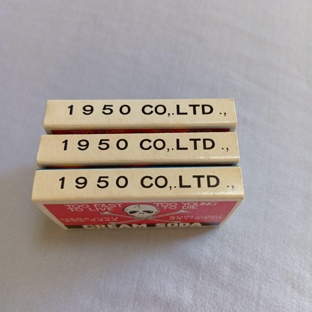 groupie様専用 CREAM SODA クリームソーダ マッチ箱 3種セット - メルカリ