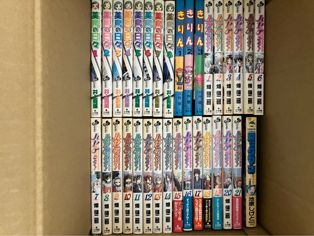 漫画　まとめ売り　サザンアイズ　working！　宙のまにまに