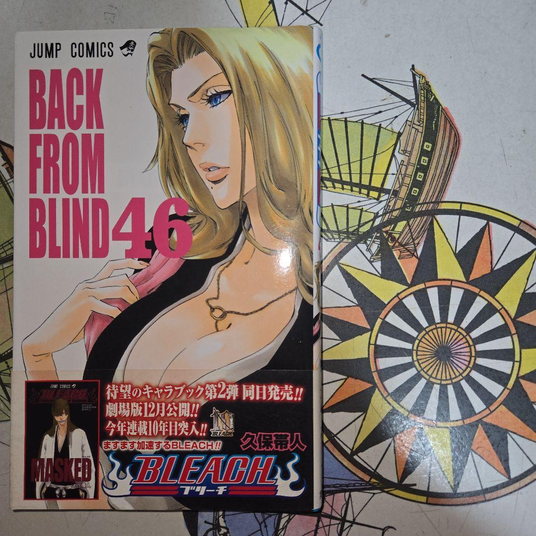 初版帯付き】BLEACH 46巻 単行本 久保帯人【匿名配送】 - メルカリ
