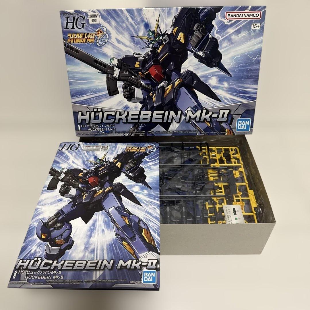 HG ヒュッケバインMk-II ＆ Mk-III AMガンナー ボクサー - メルカリ
