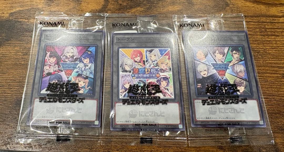 当日出荷可】にじさんじ遊戯王マスターデュエル祭2025 トークンA.B.D