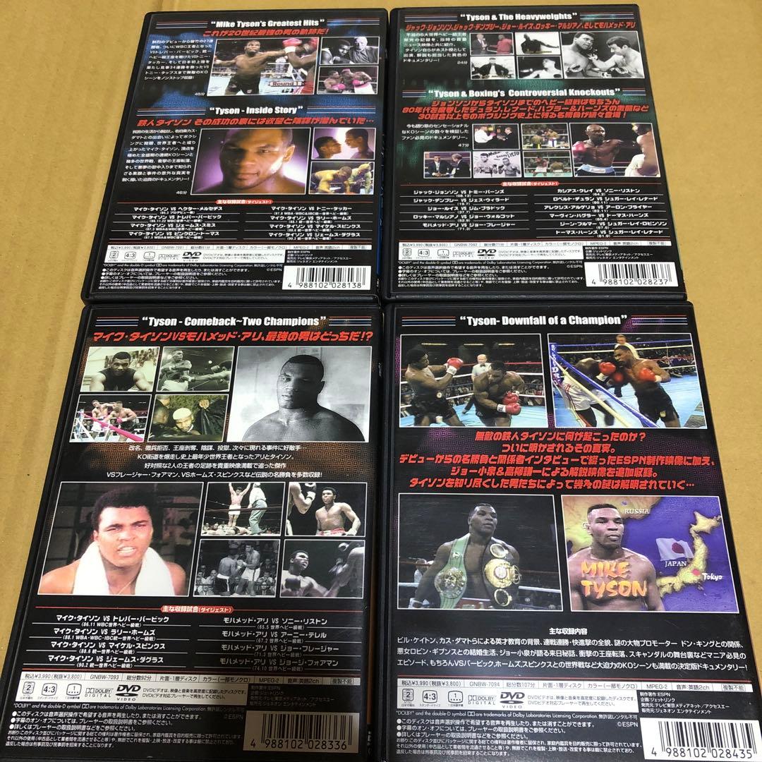 マイク・タイソン/マイク・タイソン DVD-BOX〈4枚組〉 - メルカリ