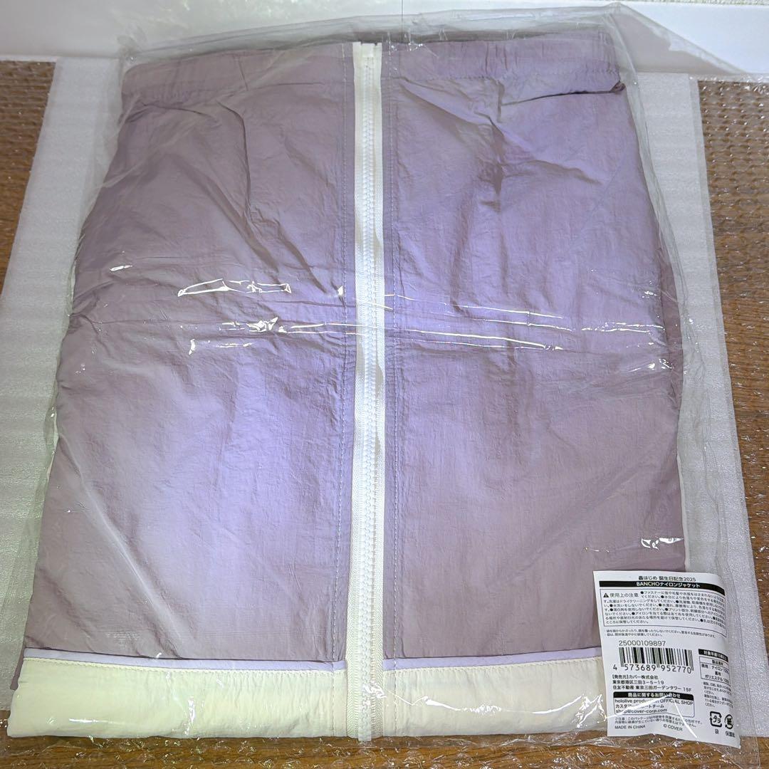 轟はじめ 誕生日記念2025 BANCHOナイロンジャケットホロライブ新品未