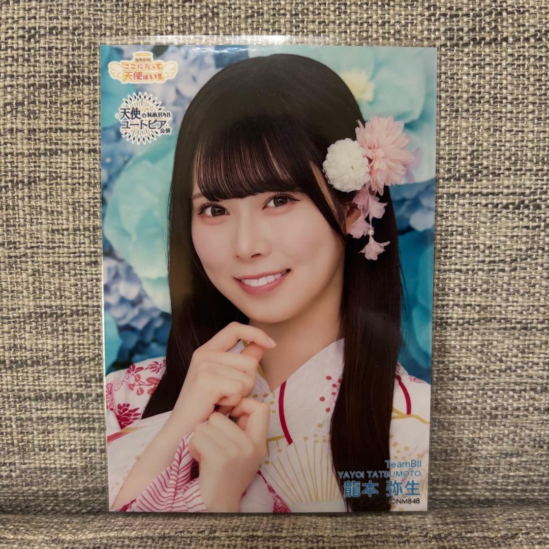 NMB48 龍本弥生 生写真 4枚セット これが愛なのか 封入 - メルカリ