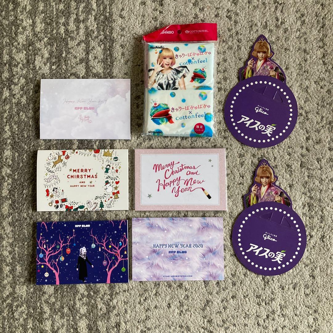 引退品】きゃりーぱみゅぱみゅ グッズ