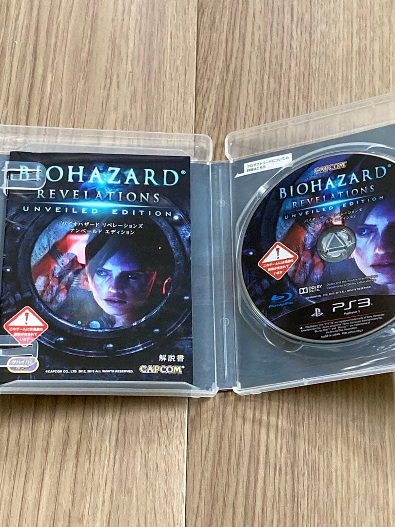 中古品 BIOHAZARD PS3(動作未確認) - メルカリ