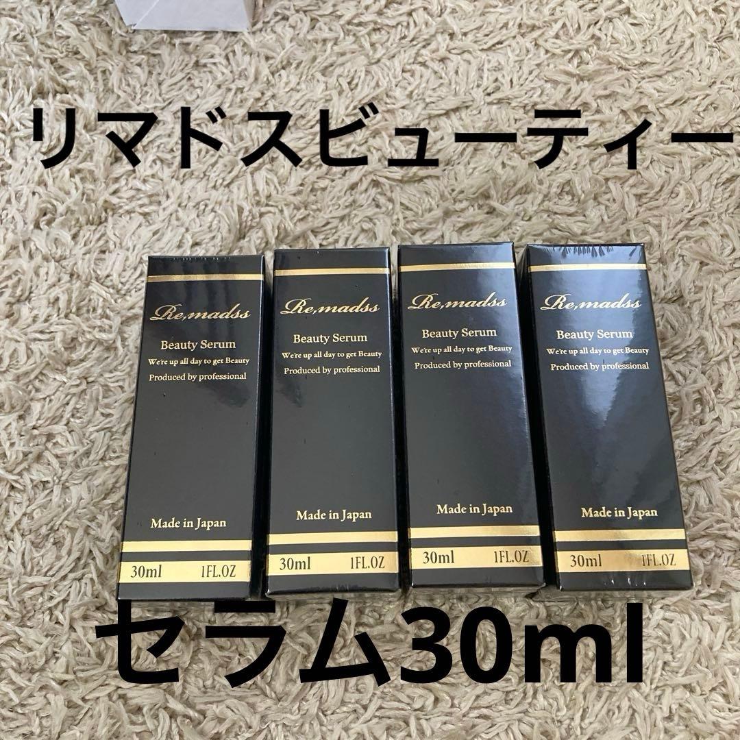 Remadus Beauty Serum 30ml 4本セット - メルカリ