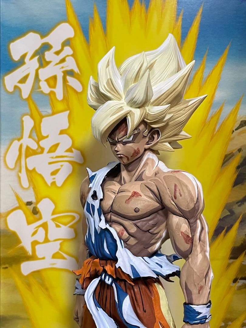 SMSP 孫悟空 二次元彩色 ドラゴンボール フィギュア リペイント - メルカリ