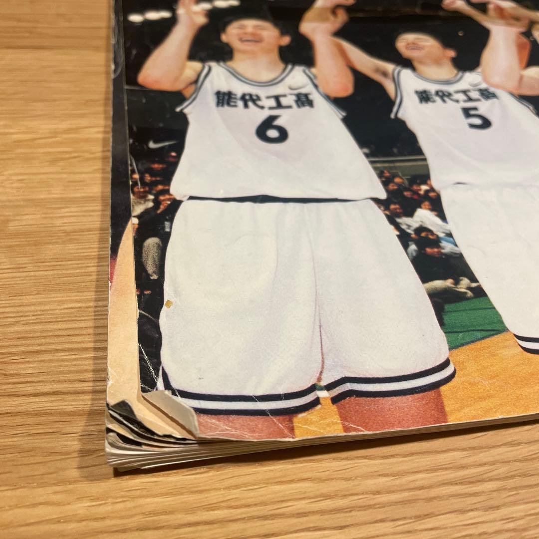 能代工業高校バスケットボール部 不敗神話【V50達成記念版】 - メルカリ